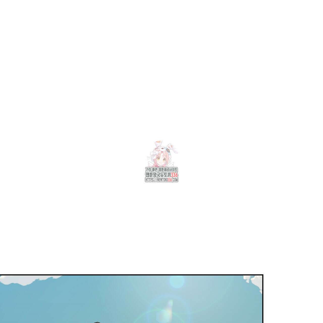 개 같은 베이비  20화 1
