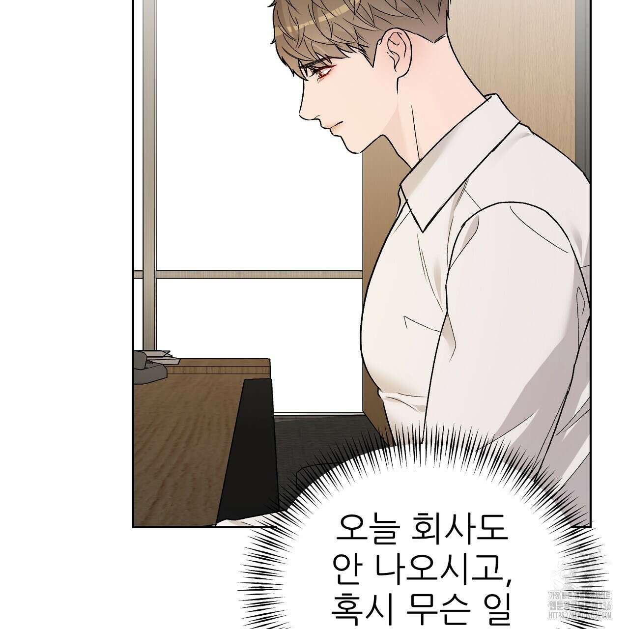 개 같은 베이비  20화 7
