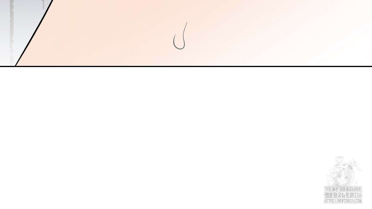 개 같은 베이비  20화 10