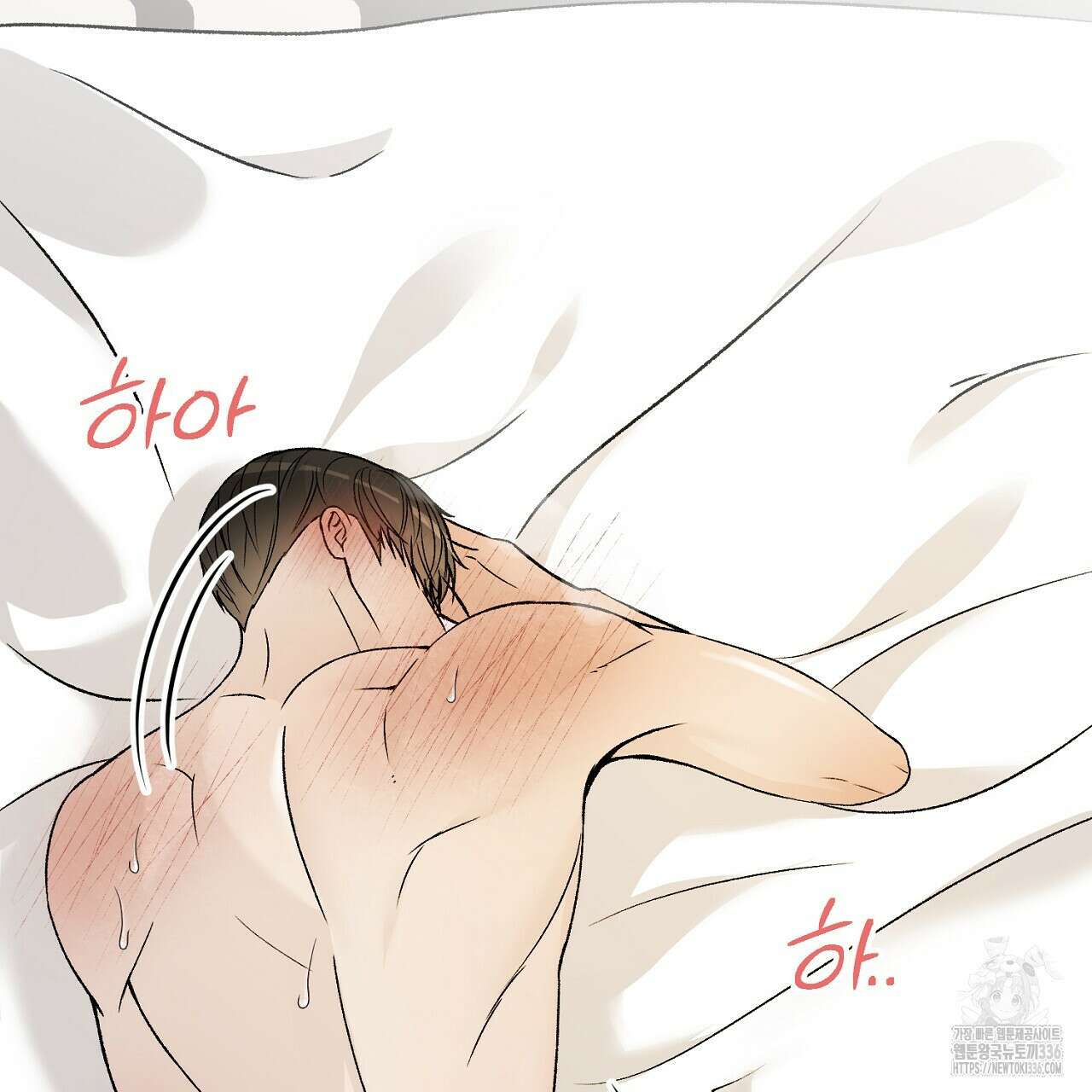 개 같은 베이비  20화 16