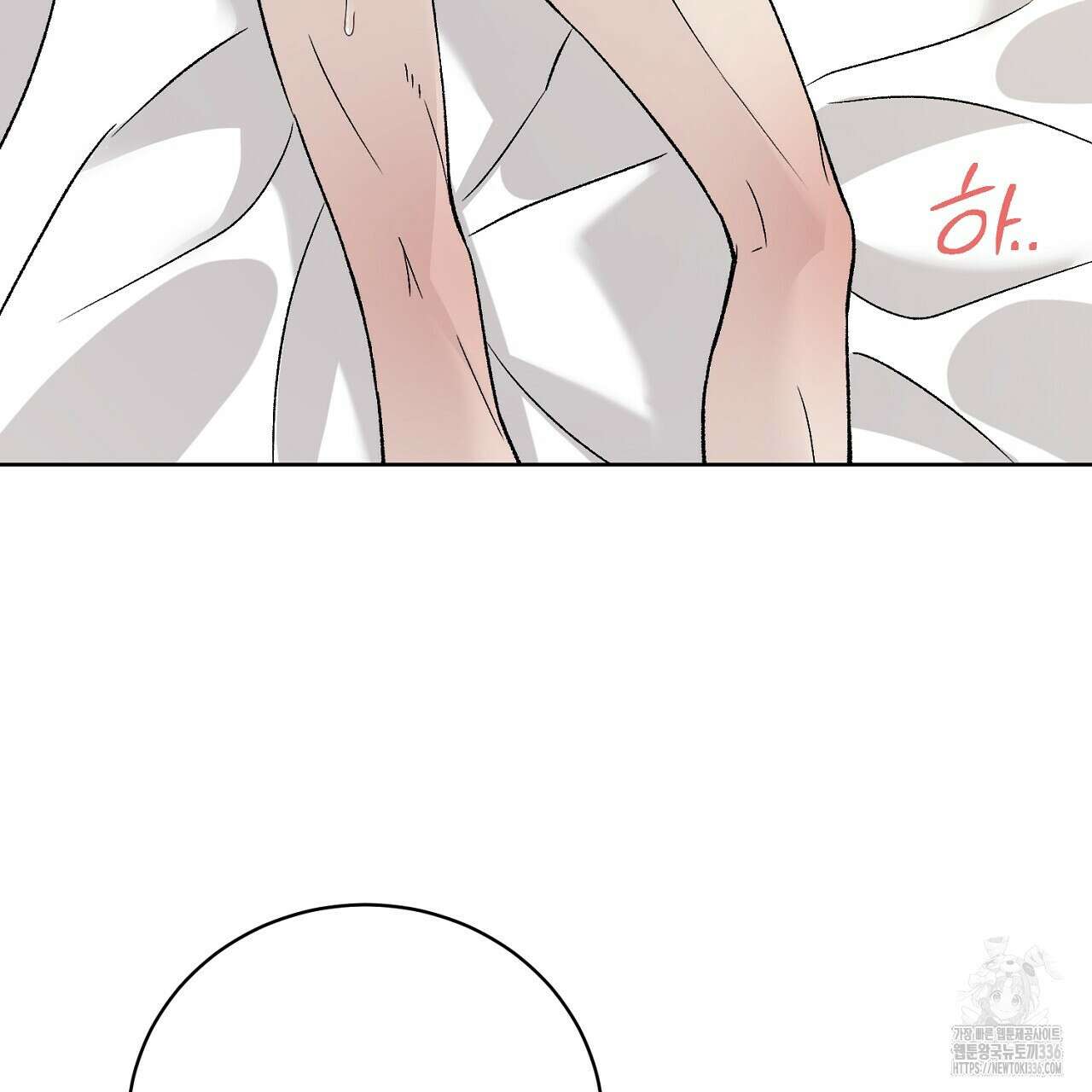 개 같은 베이비  20화 18