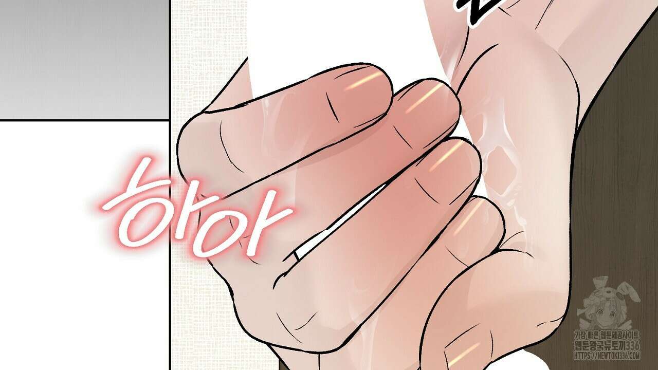 개 같은 베이비  20화 21