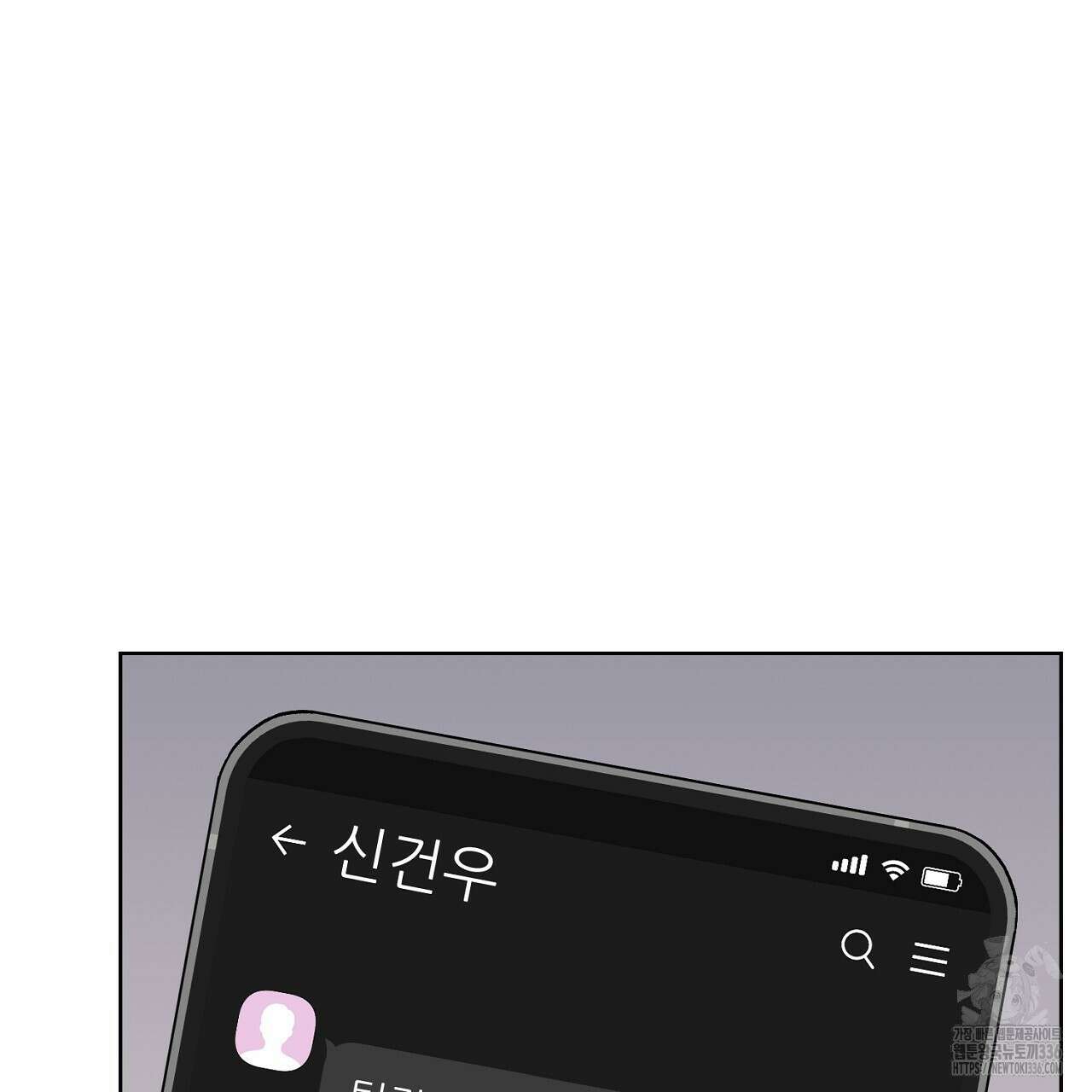 개 같은 베이비  20화 34