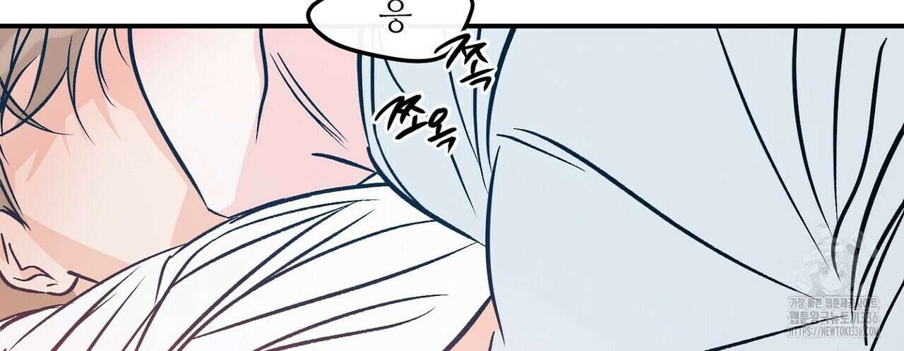럭키 파라다이스 외전 29화 4