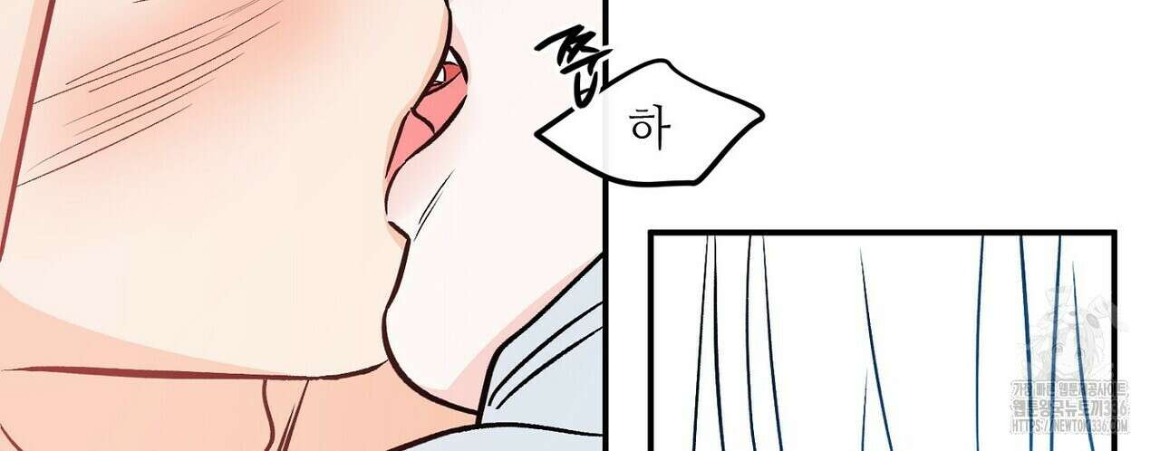 럭키 파라다이스 외전 29화 6