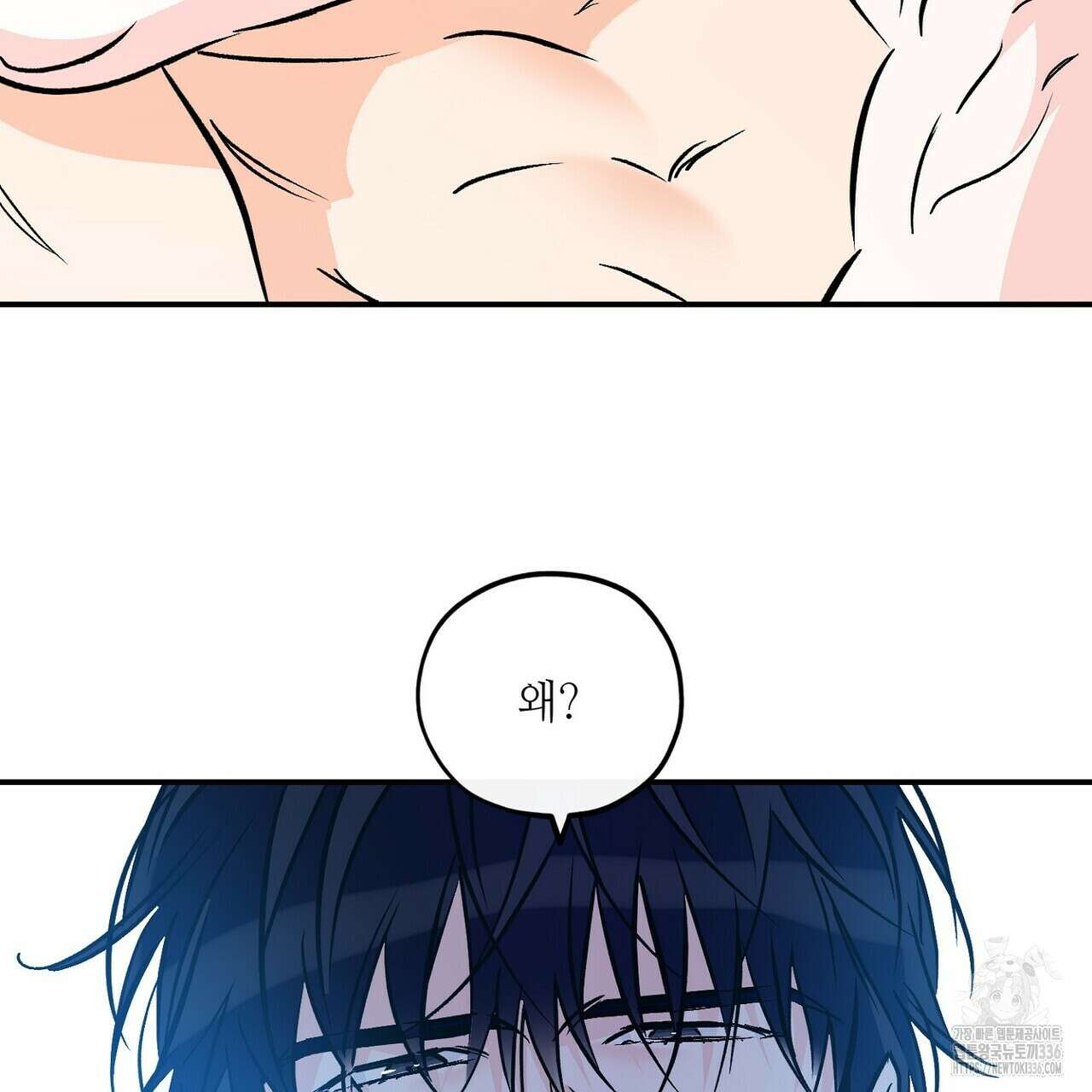 럭키 파라다이스 외전 29화 17