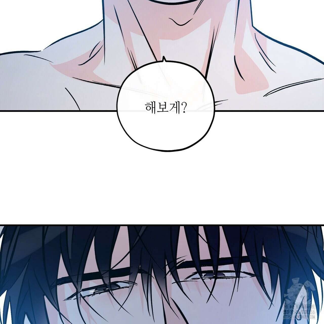 럭키 파라다이스 외전 29화 19