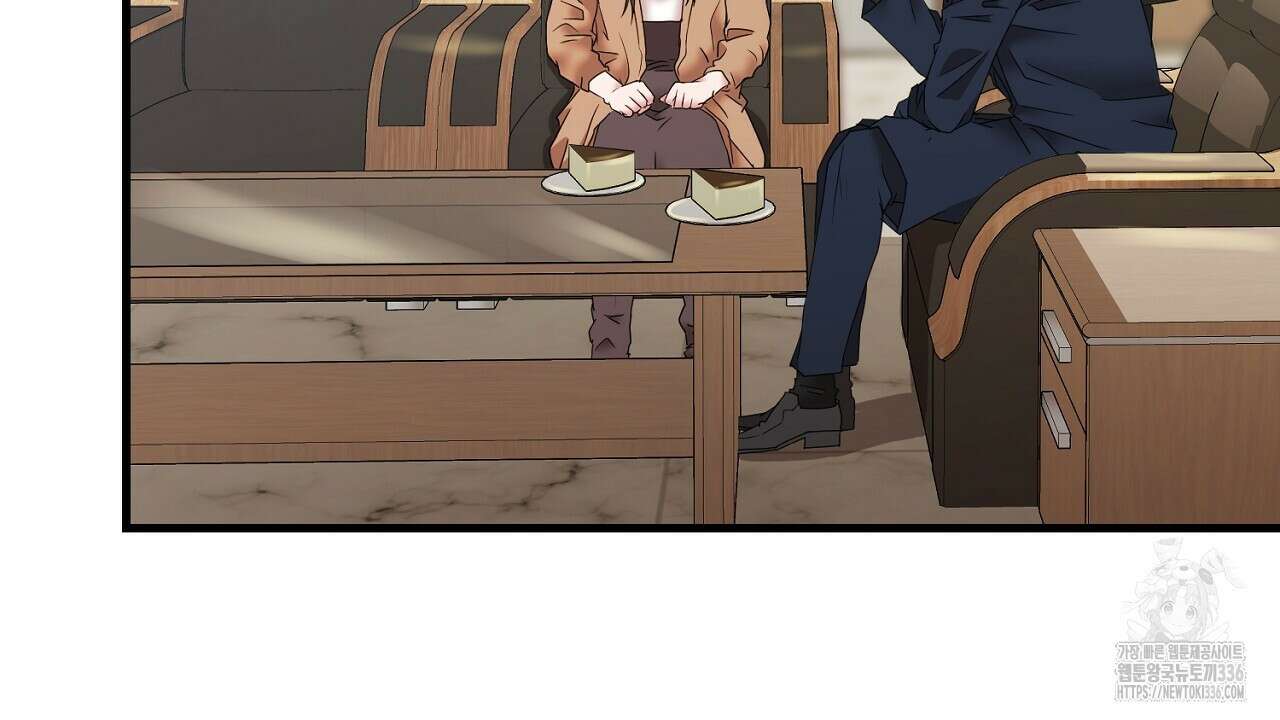 위험한 21화 8