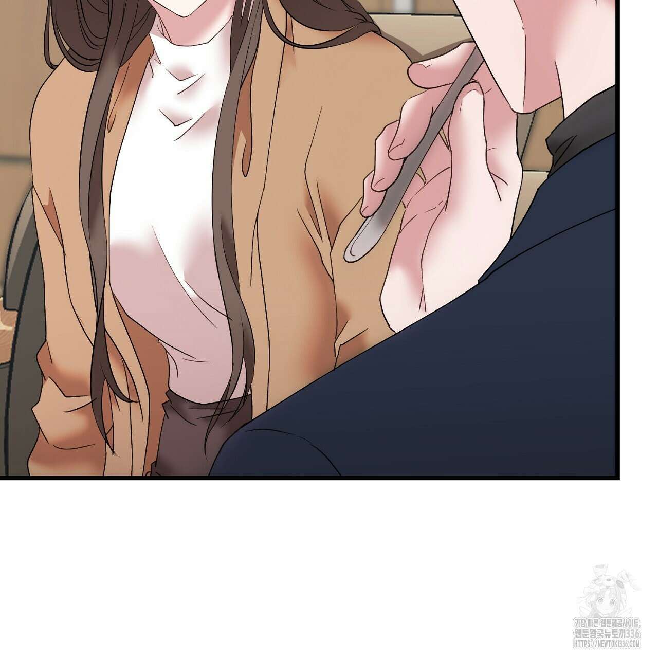 위험한 21화 13