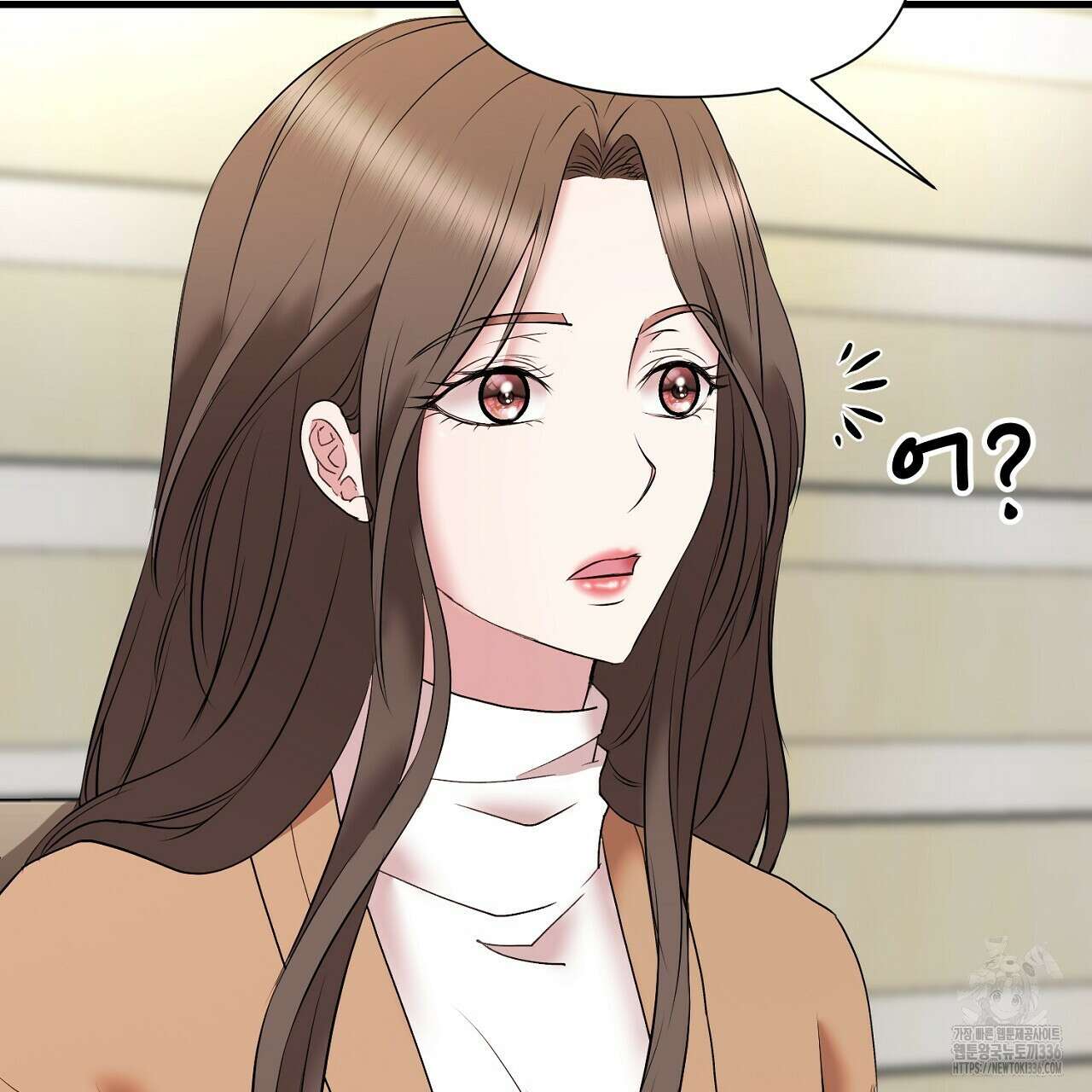 위험한 21화 15