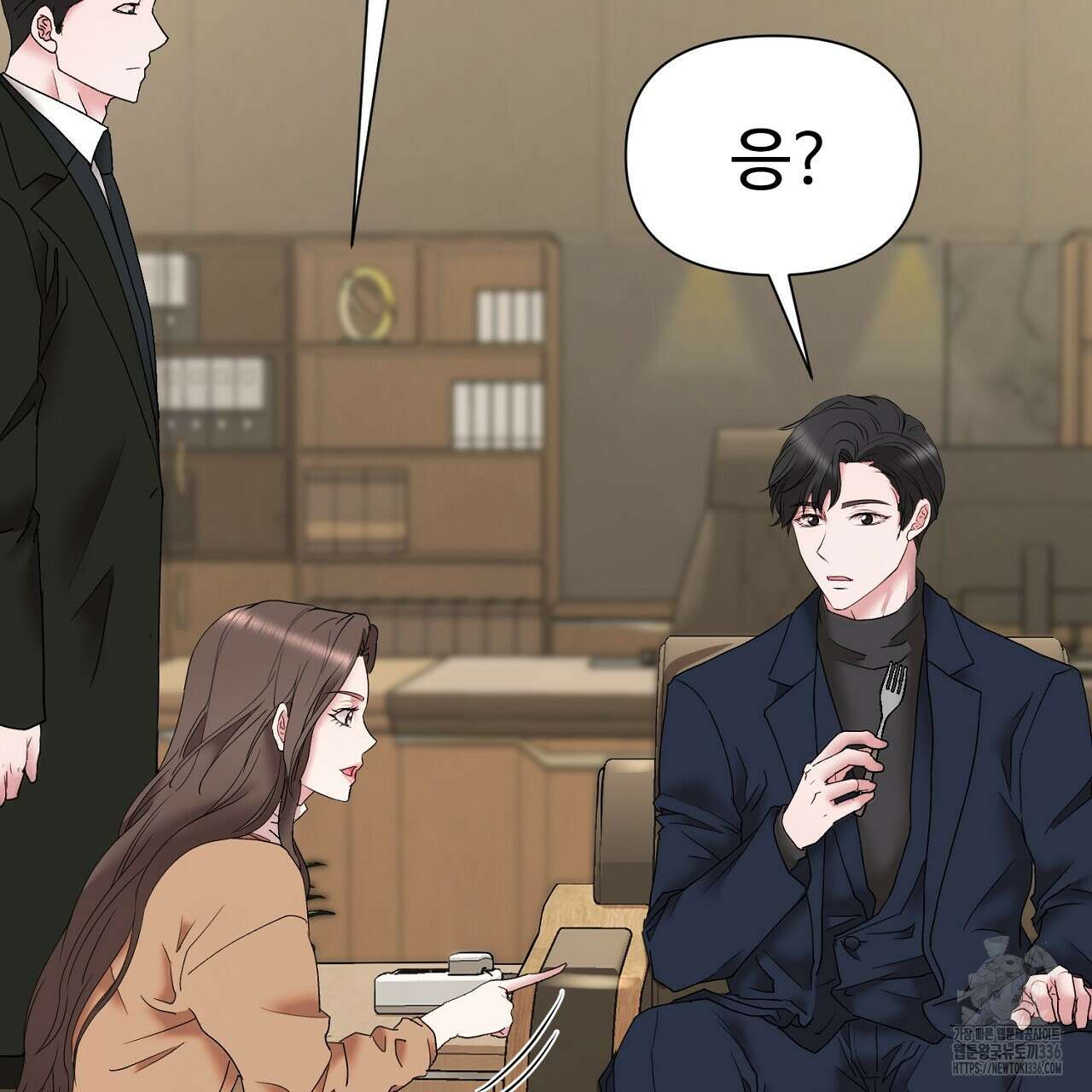 위험한 21화 21