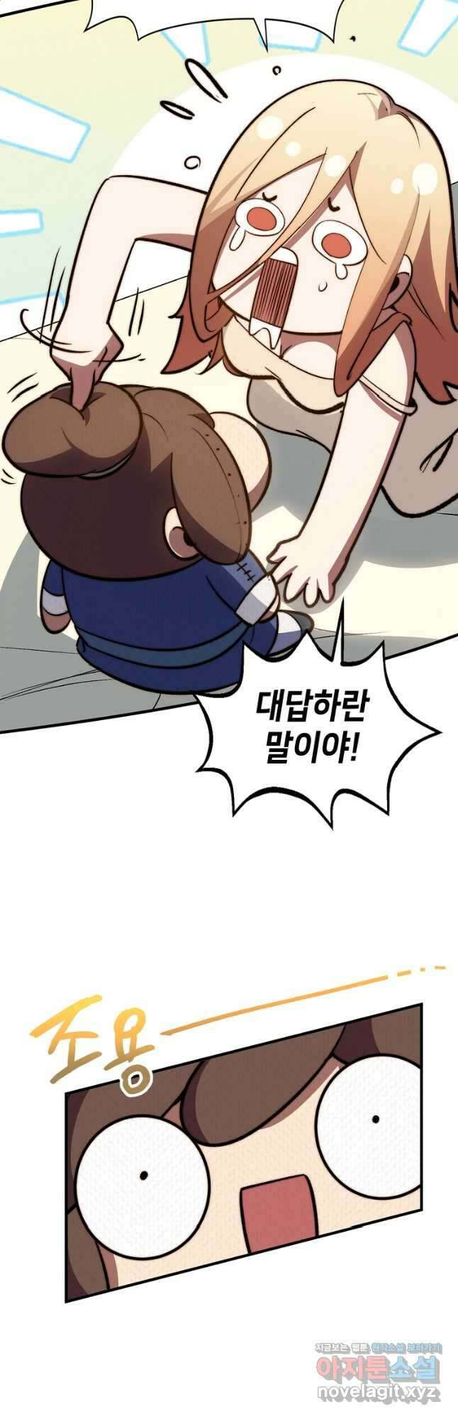 초초수련천년 100화 31