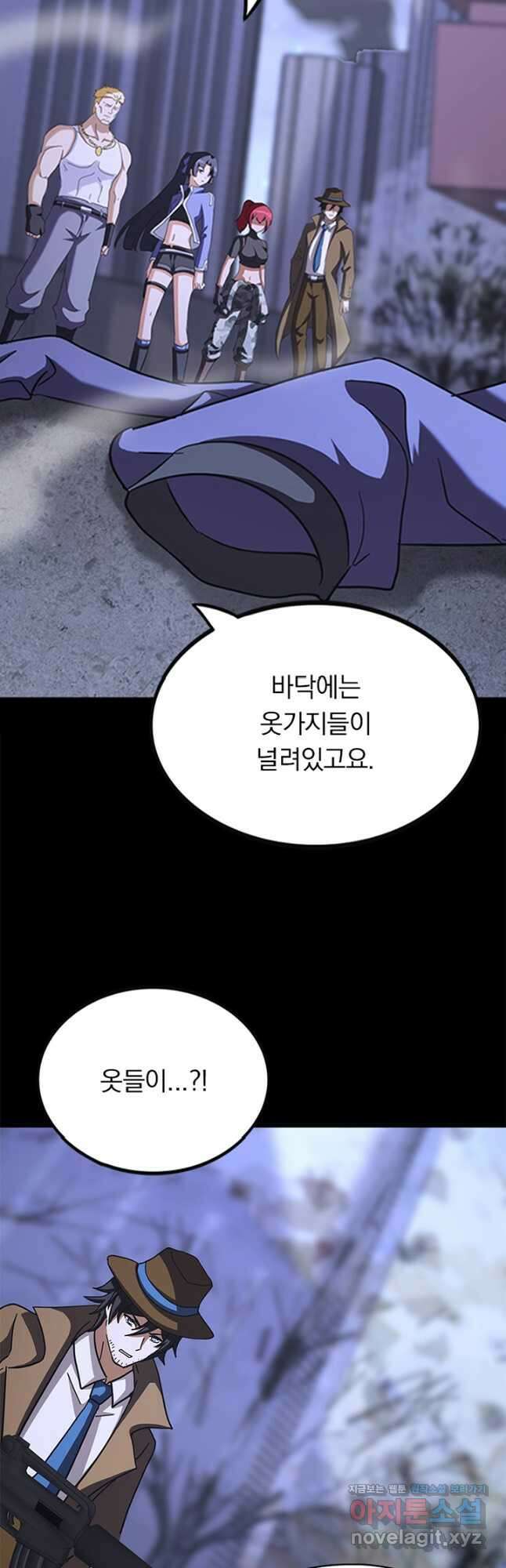 내 여자친구는 좀비 489화 3