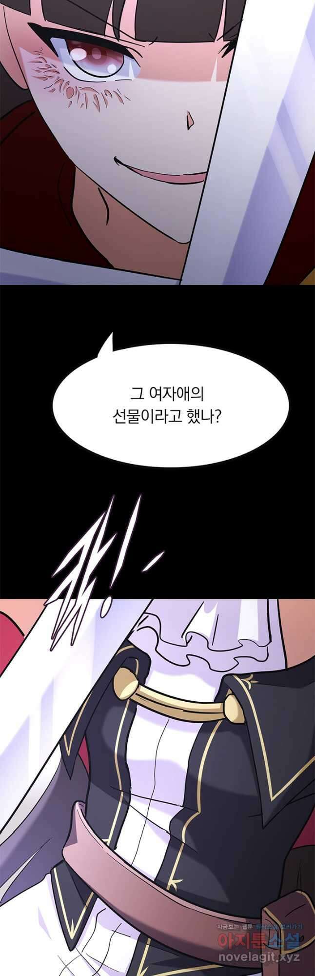 내 여자친구는 좀비 489화 14