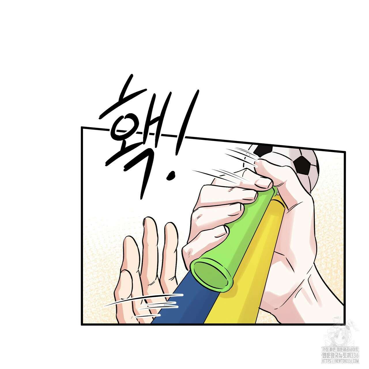 킵 어스 투게더 6화 8