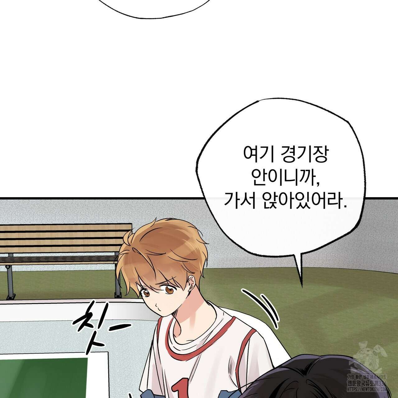 킵 어스 투게더 6화 14