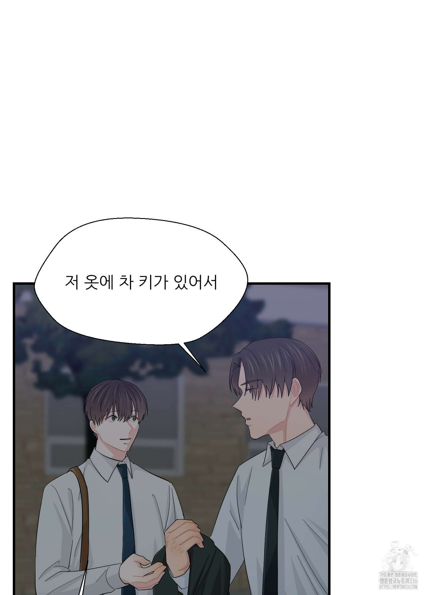 금수만도 못한 팔자 50화(최종화) 9