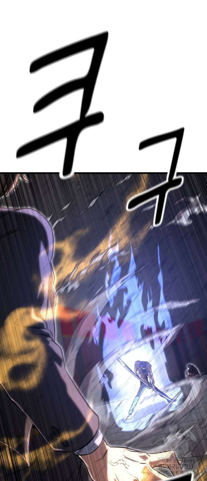 왕신황제 44화 7