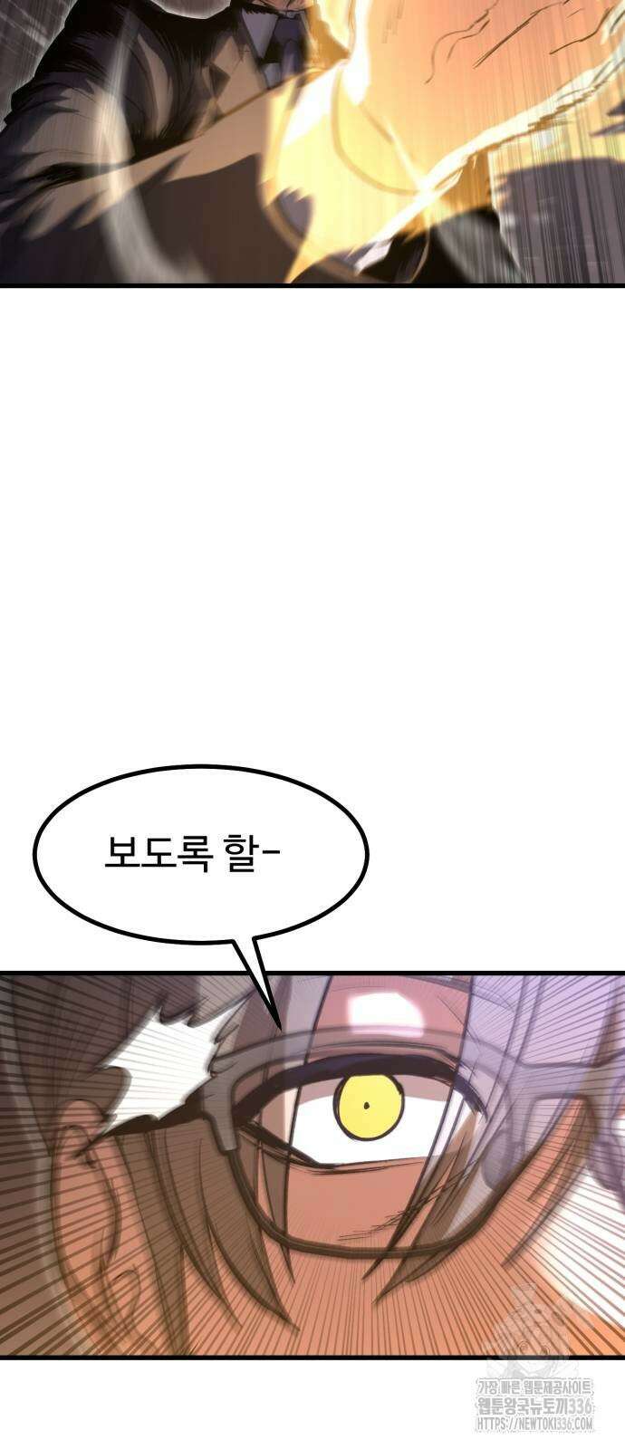 왕신황제 44화 17