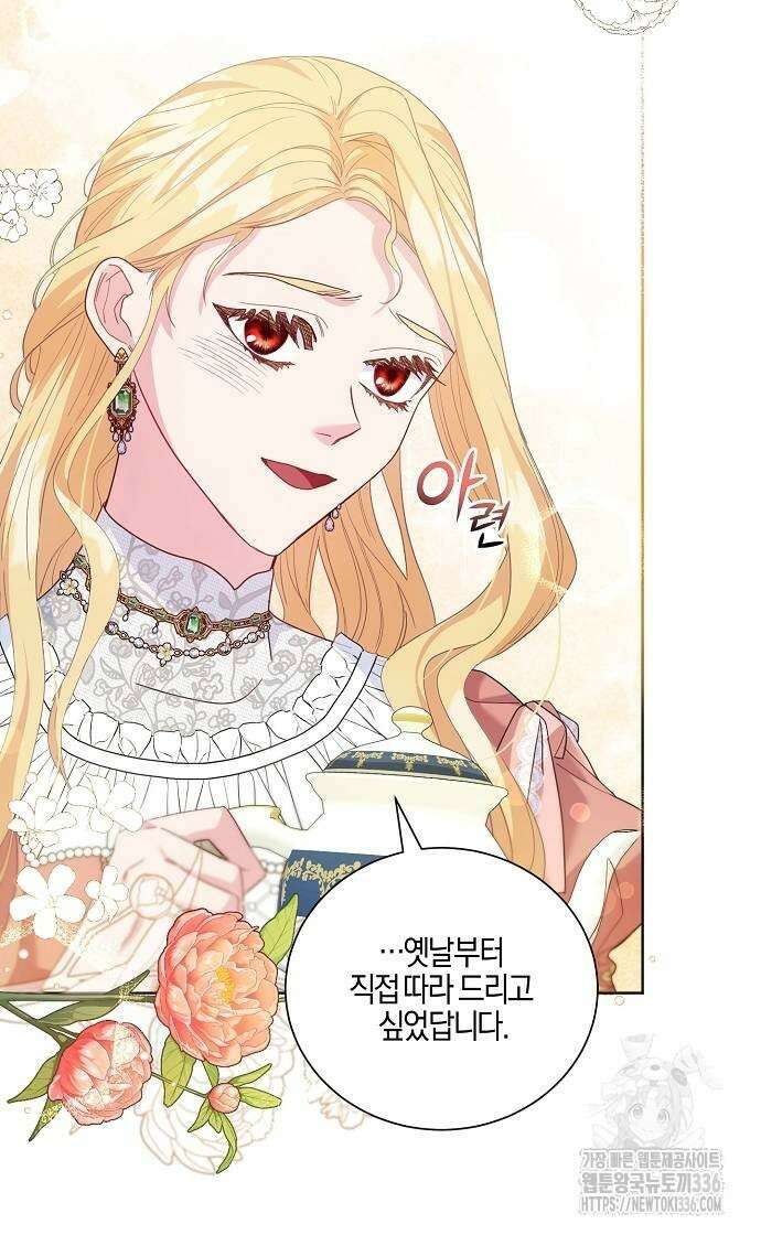 진짜가 나타나기 전까지만 8화 9