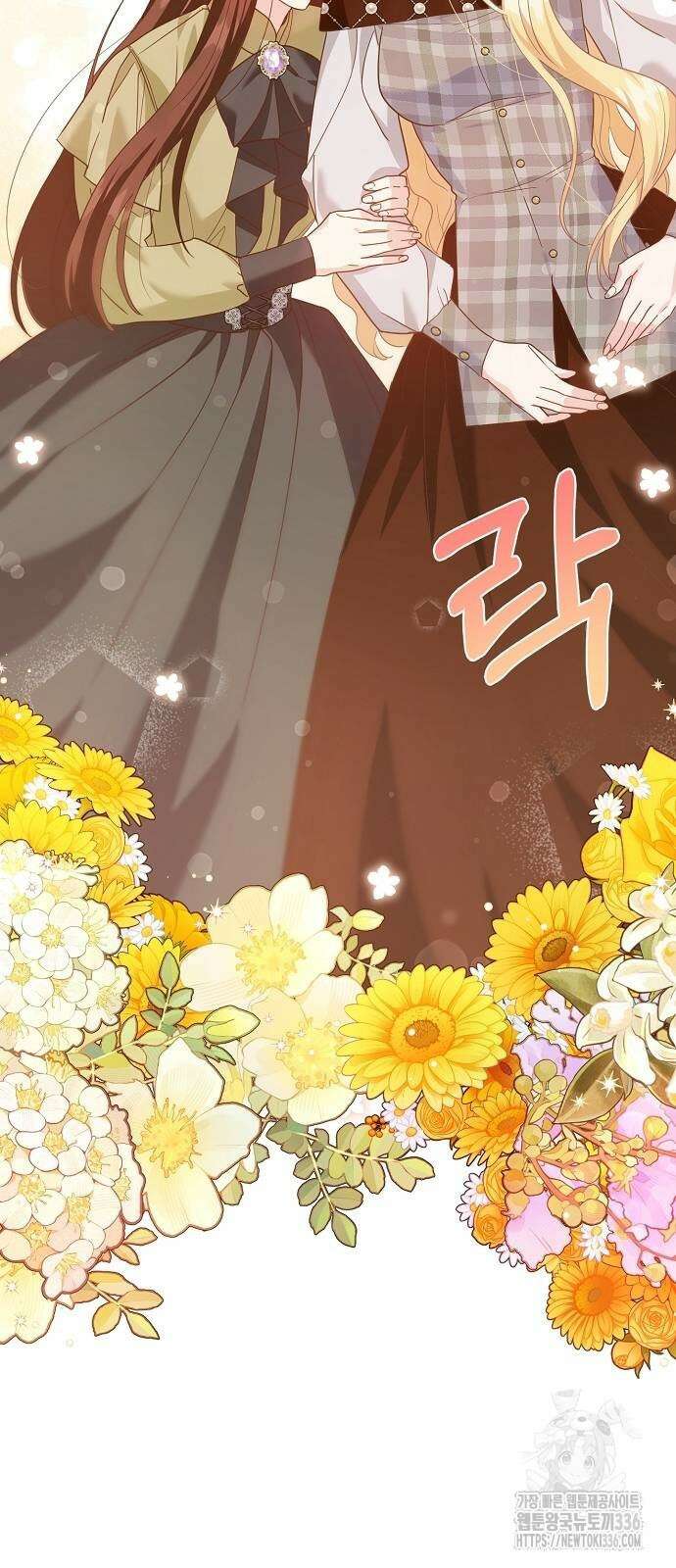 진짜가 나타나기 전까지만 17화 13