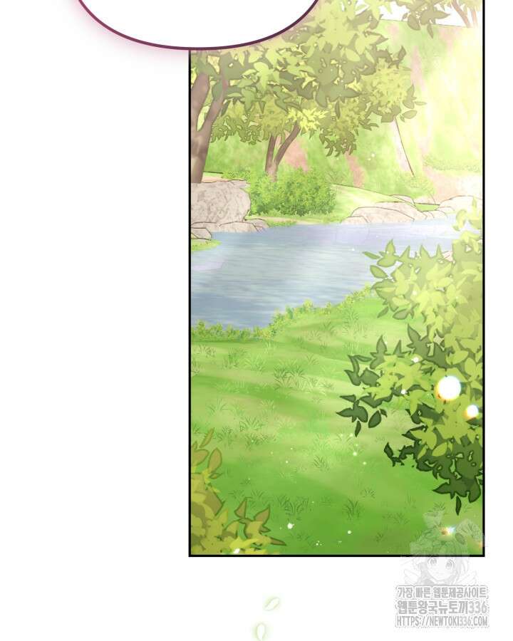 홍차 정원의 귀한 아가씨입니다 22화 27