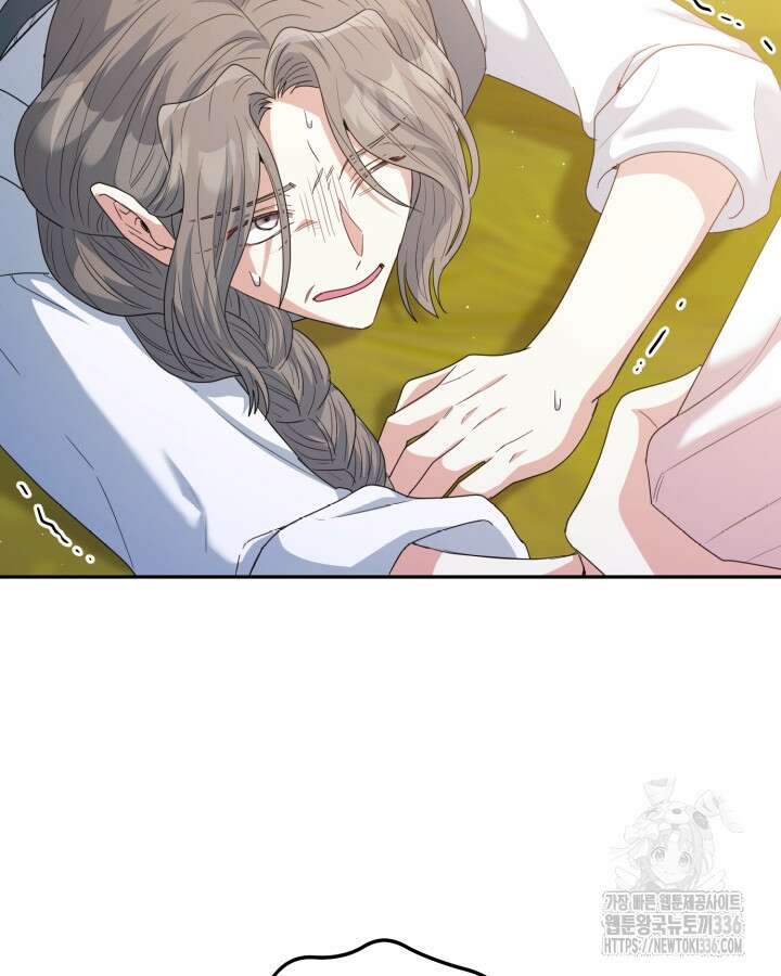 홍차 정원의 귀한 아가씨입니다 32화 24
