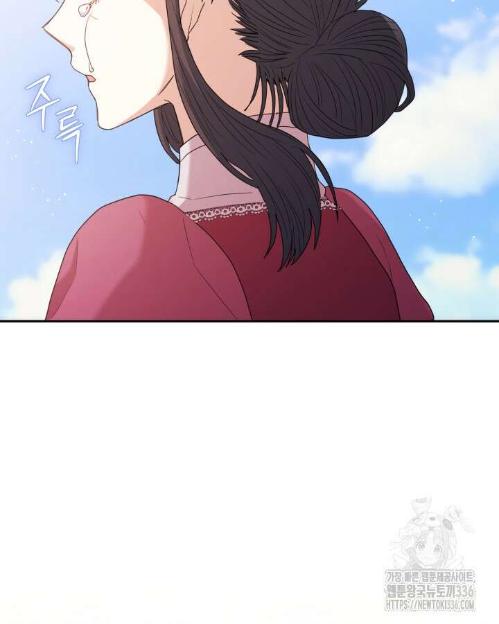 홍차 정원의 귀한 아가씨입니다 32화 67