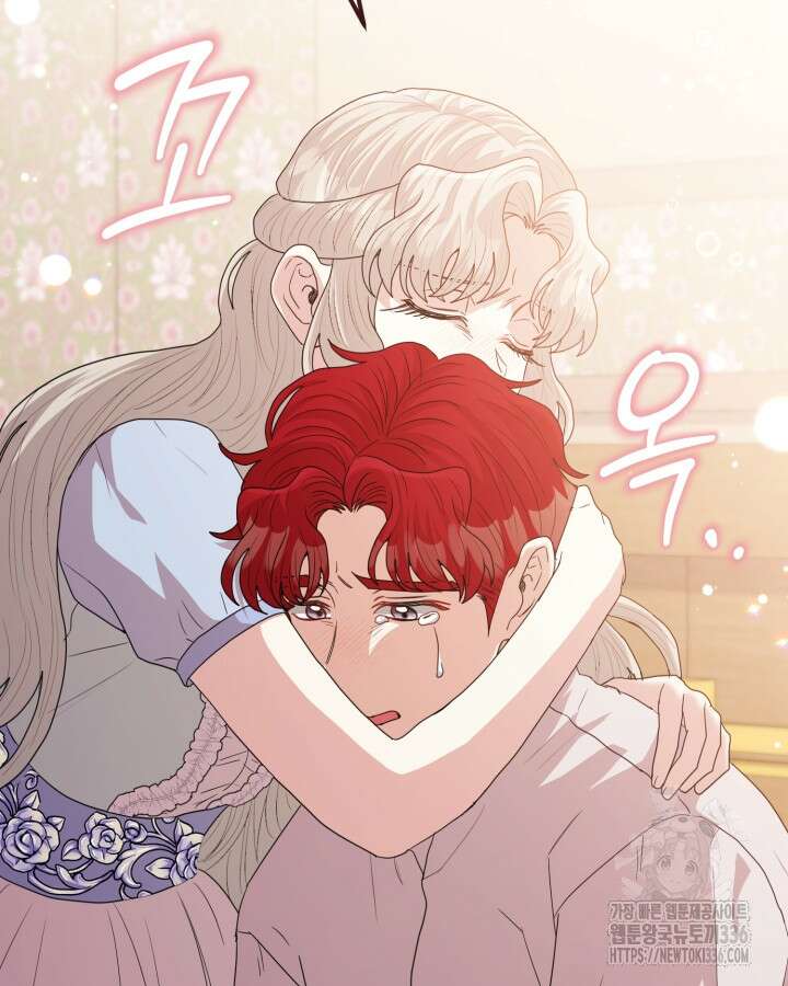 홍차 정원의 귀한 아가씨입니다 32화 113