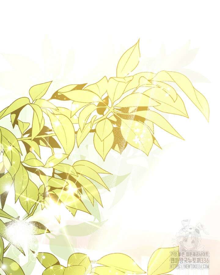 홍차 정원의 귀한 아가씨입니다 32화 123