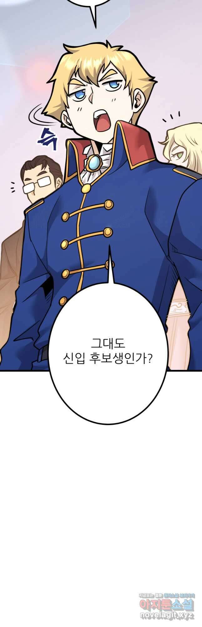 1RM의 기간트 라이더 34화 11