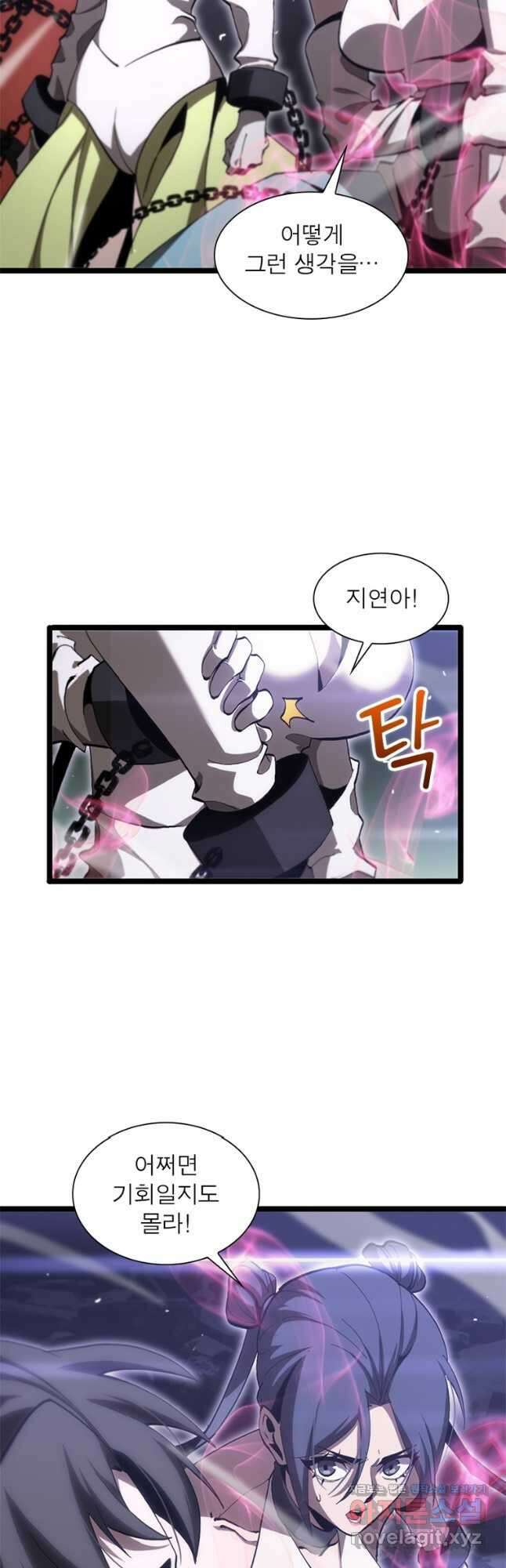 게임이라는 이 세계에 구원을 185화 3