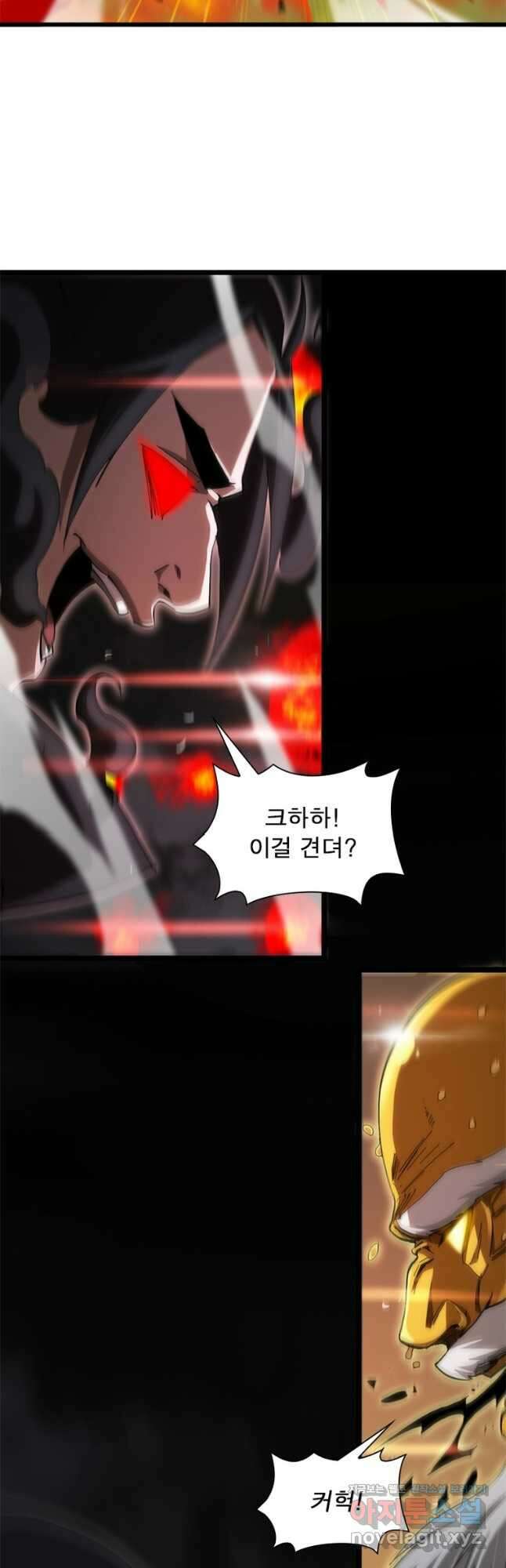 게임이라는 이 세계에 구원을 185화 7