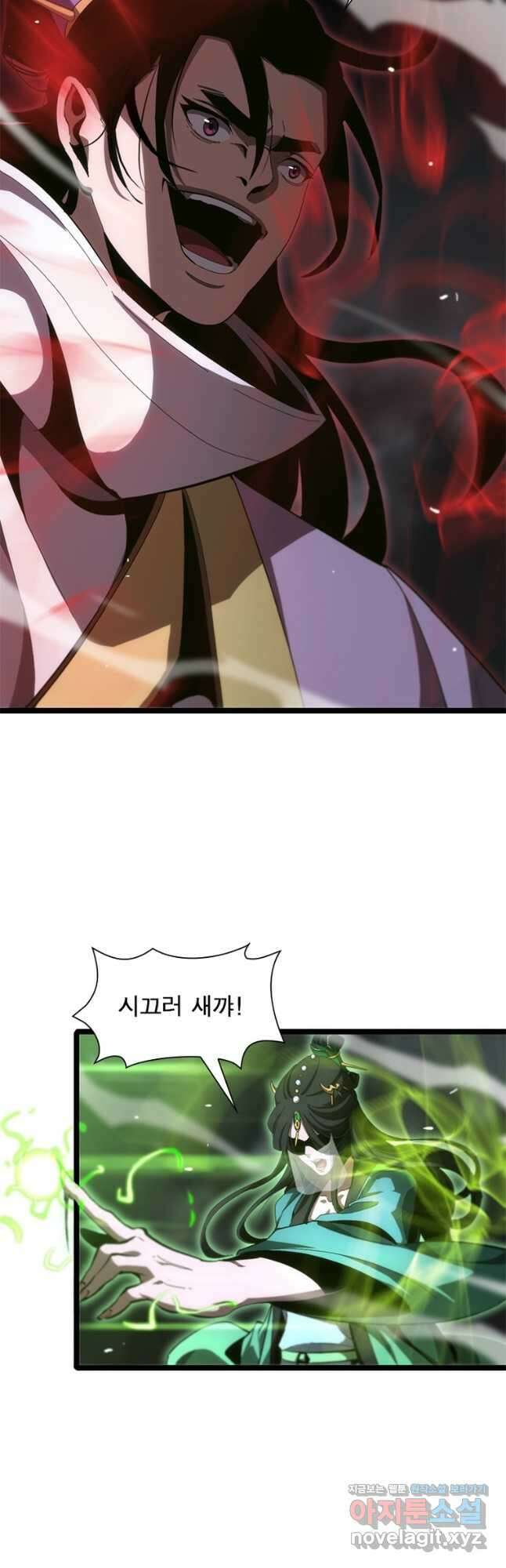 게임이라는 이 세계에 구원을 185화 13