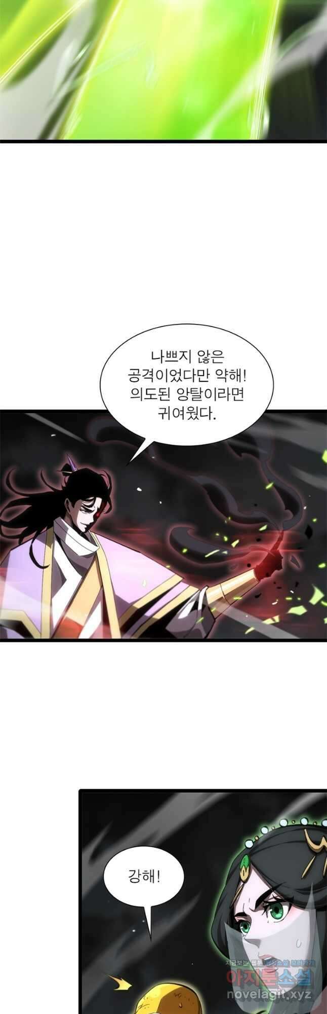 게임이라는 이 세계에 구원을 185화 17