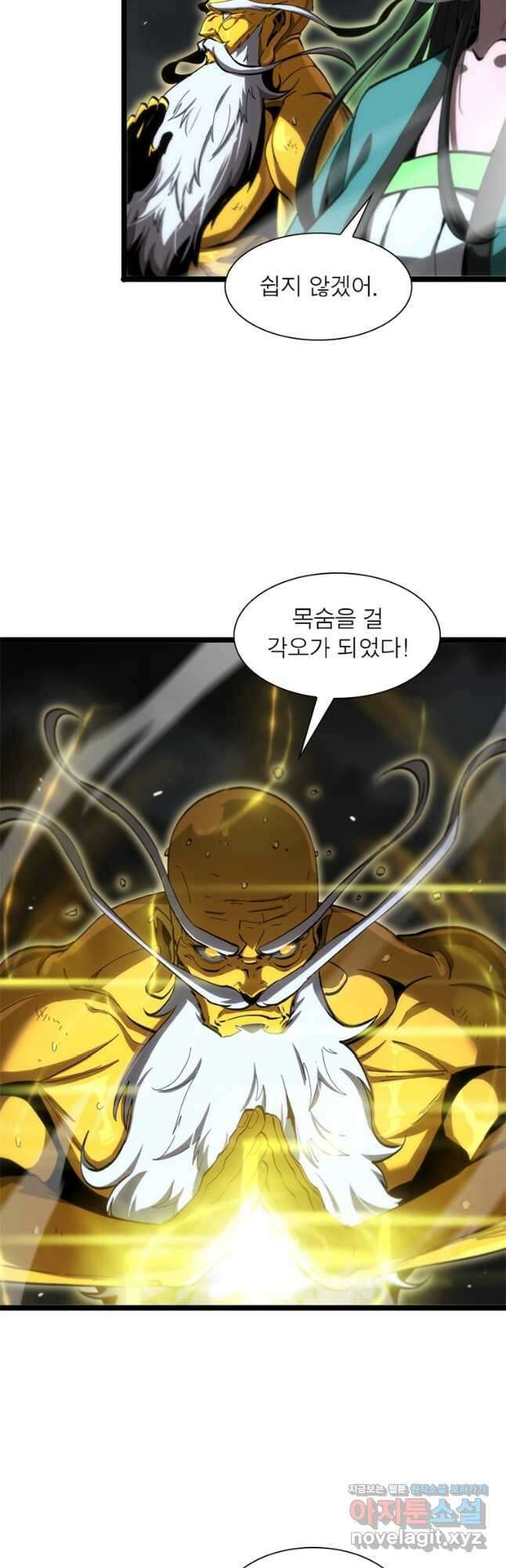 게임이라는 이 세계에 구원을 185화 18
