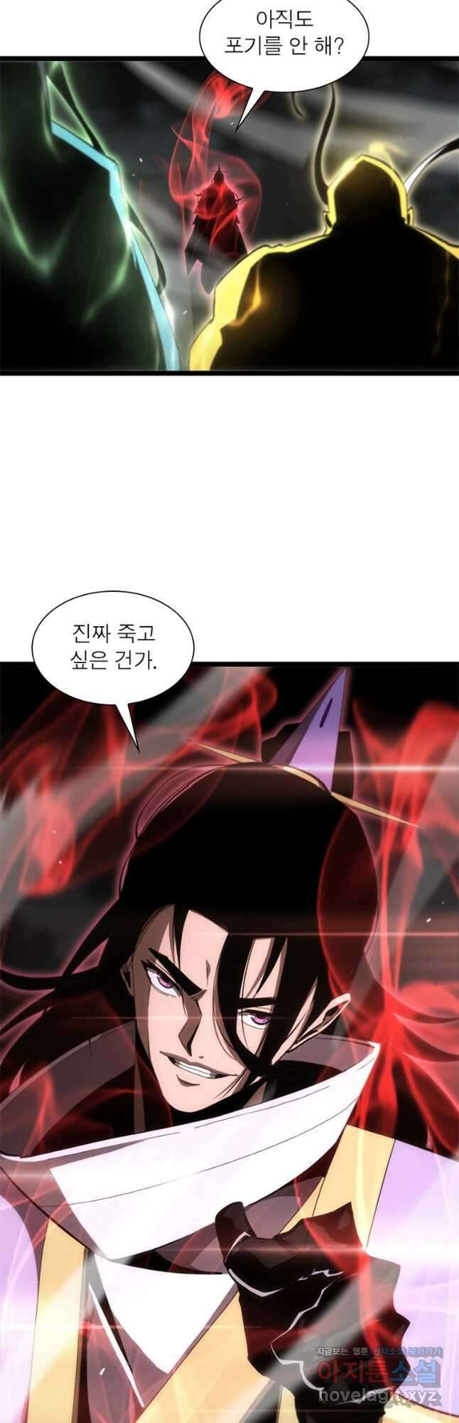 게임이라는 이 세계에 구원을 185화 19