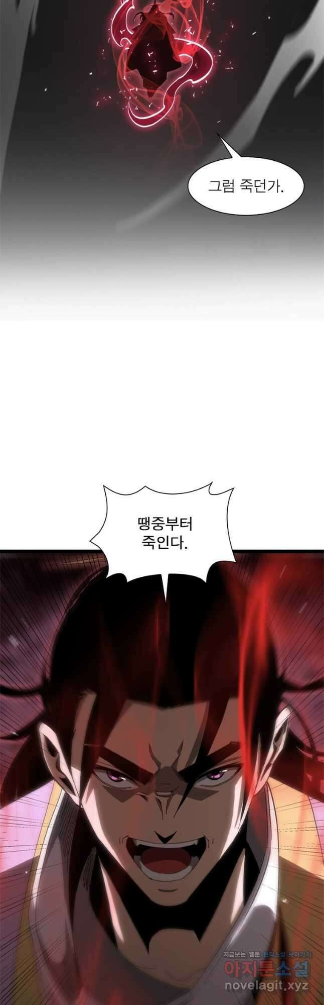 게임이라는 이 세계에 구원을 185화 21