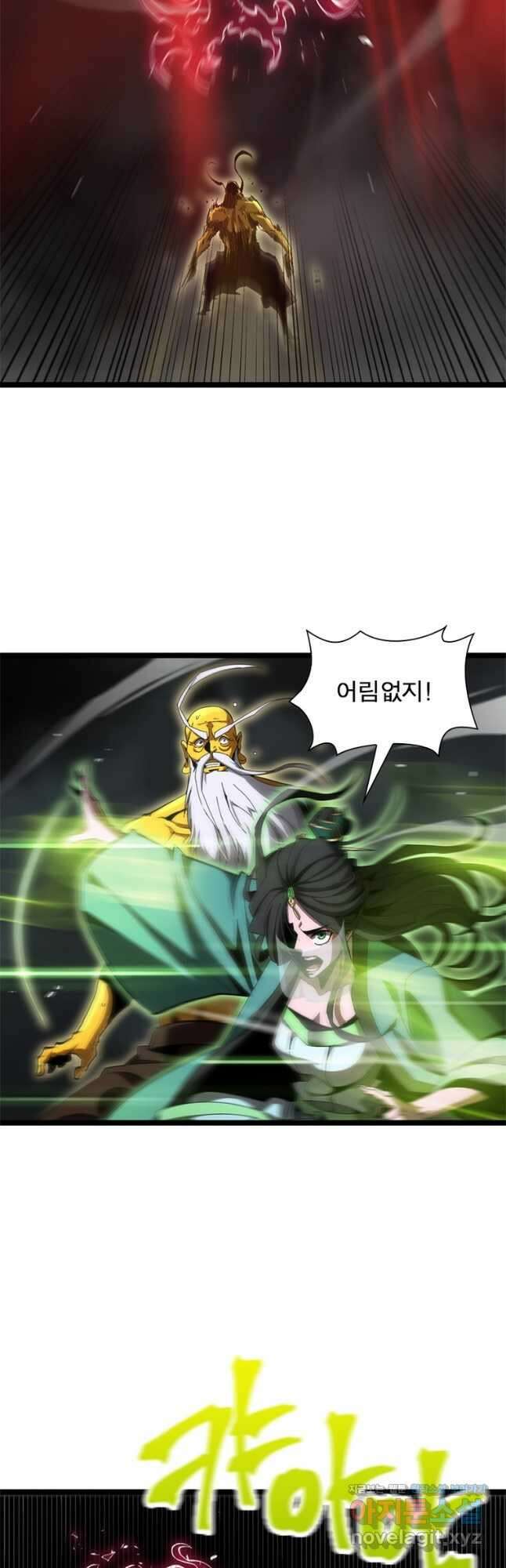 게임이라는 이 세계에 구원을 185화 23