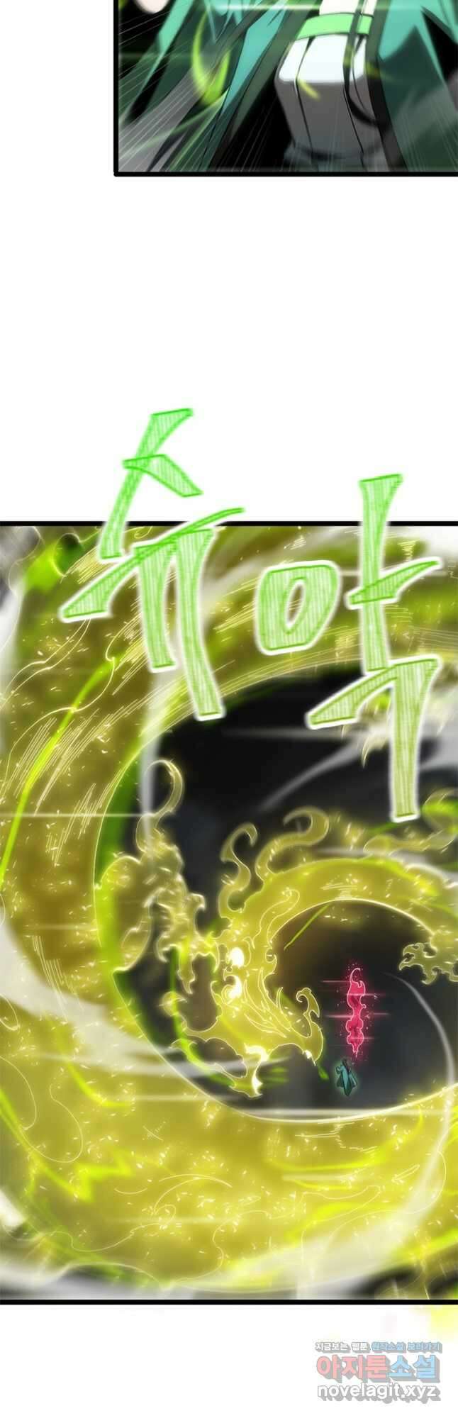 게임이라는 이 세계에 구원을 185화 28