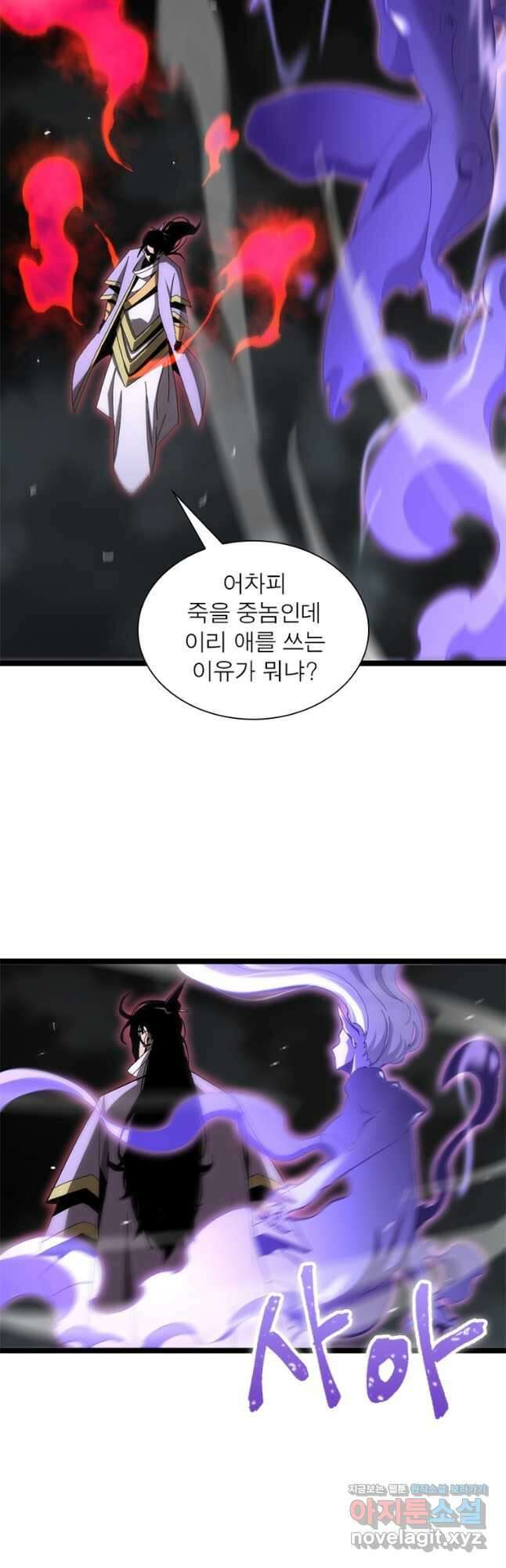 게임이라는 이 세계에 구원을 185화 34