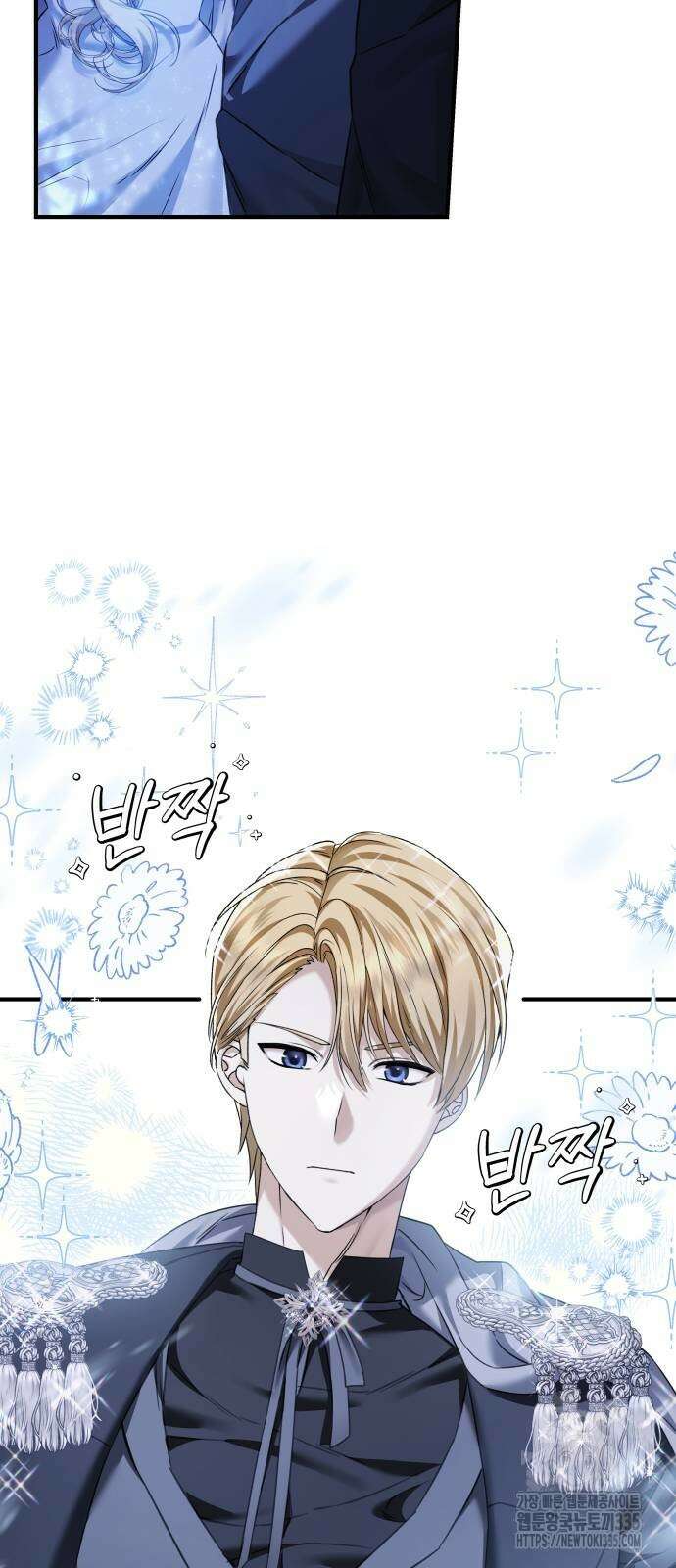 부부의 의무를 원하신다면 10화 17