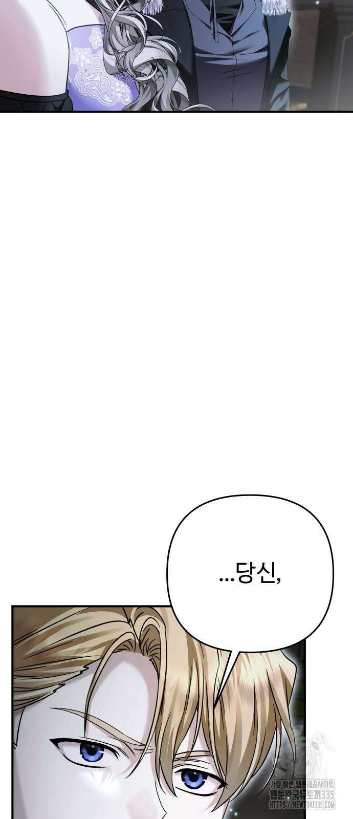 부부의 의무를 원하신다면 10화 55