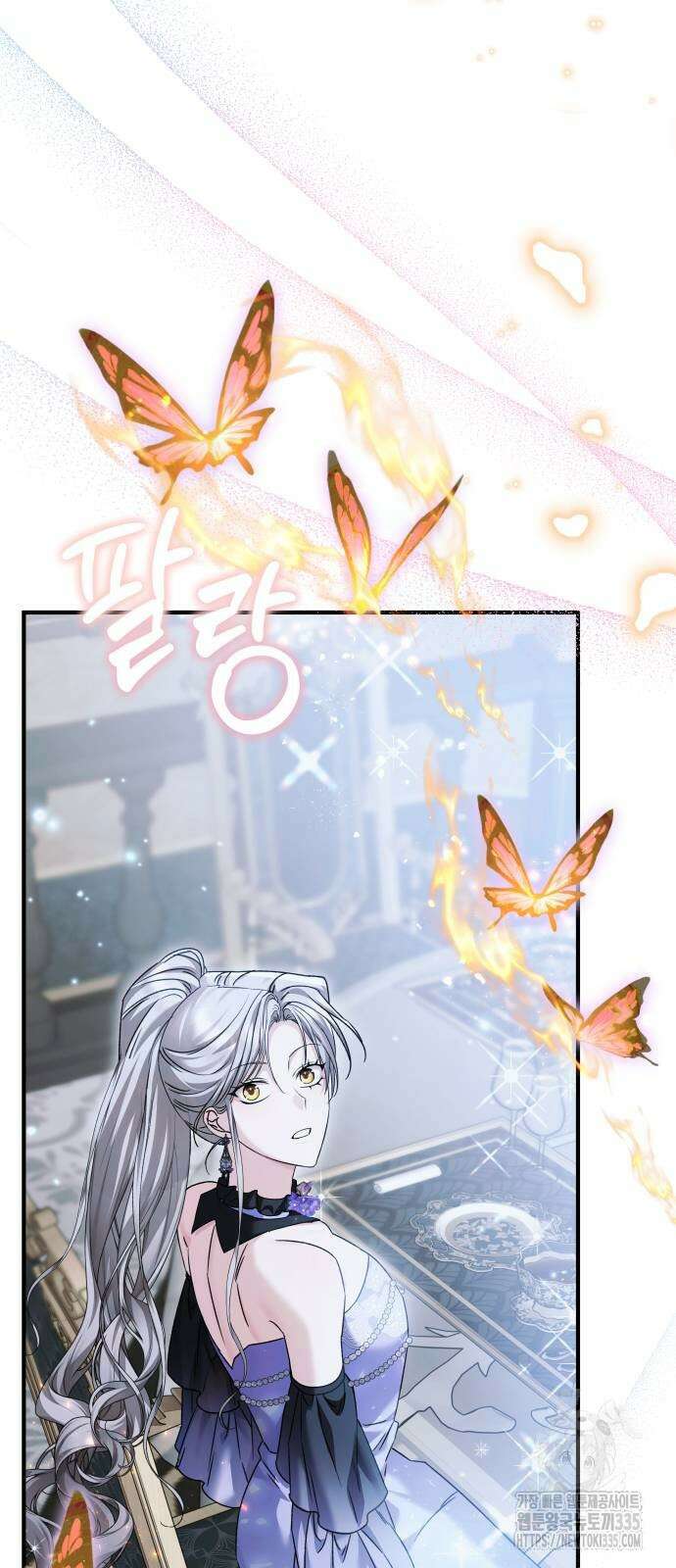 부부의 의무를 원하신다면 10화 58
