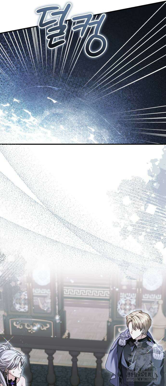 부부의 의무를 원하신다면 10화 75