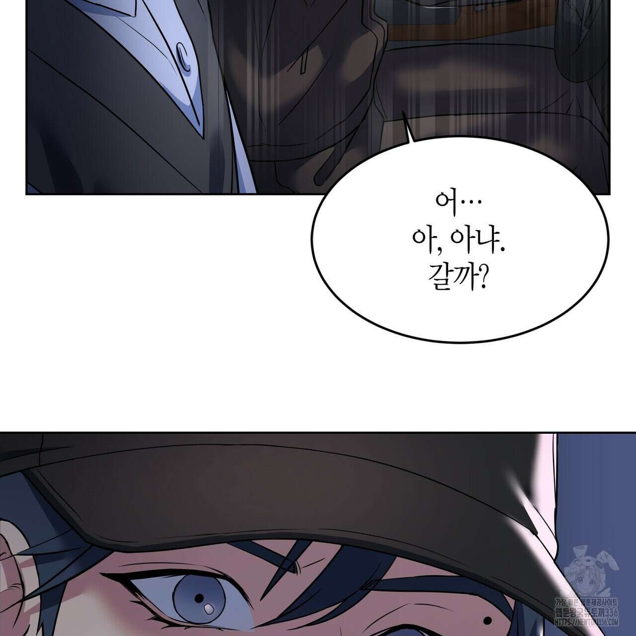 사랑은 메타버스를 타고 3화 14