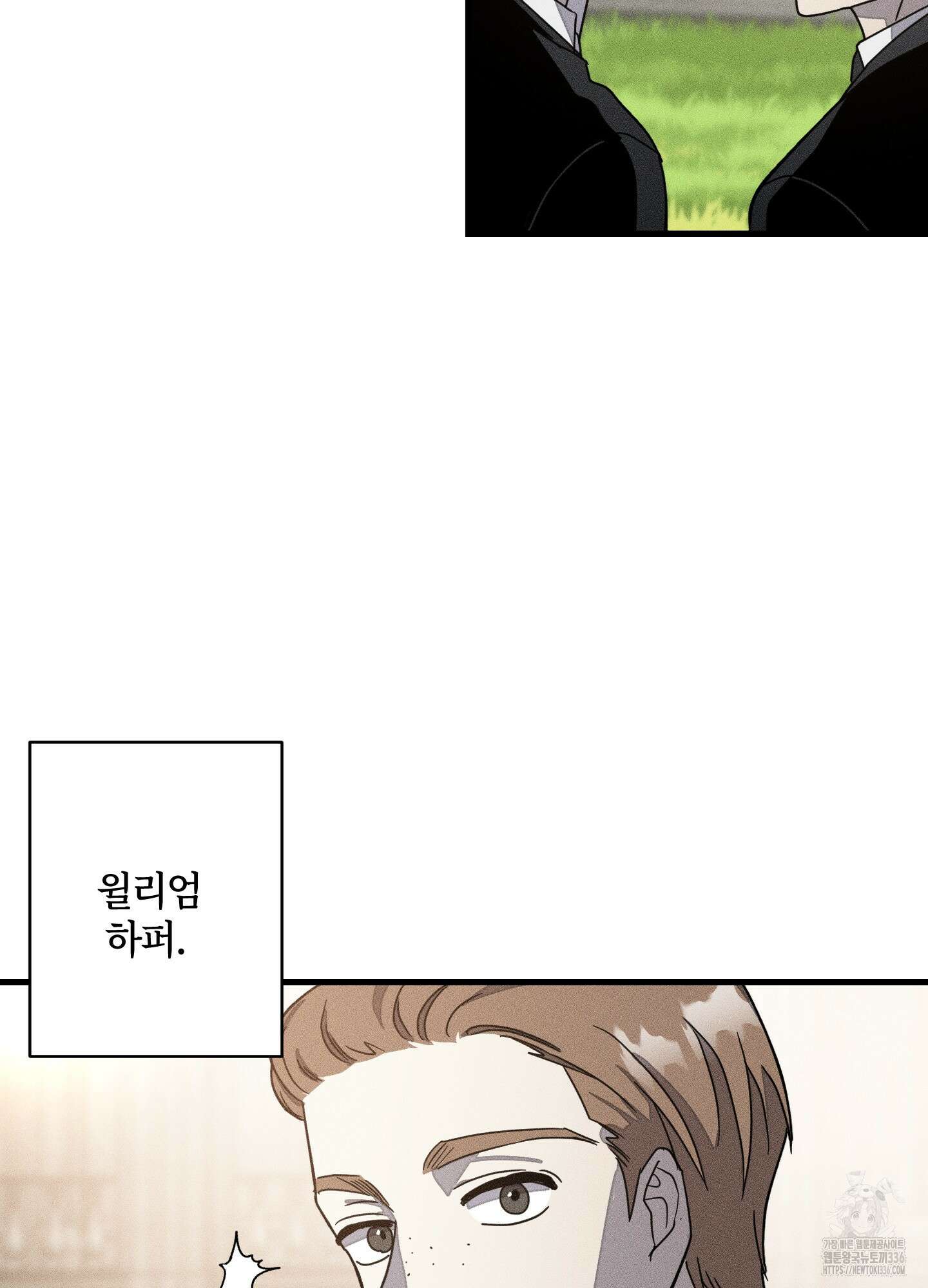 레프트 플룩 퍼블릭 스쿨 3화 2
