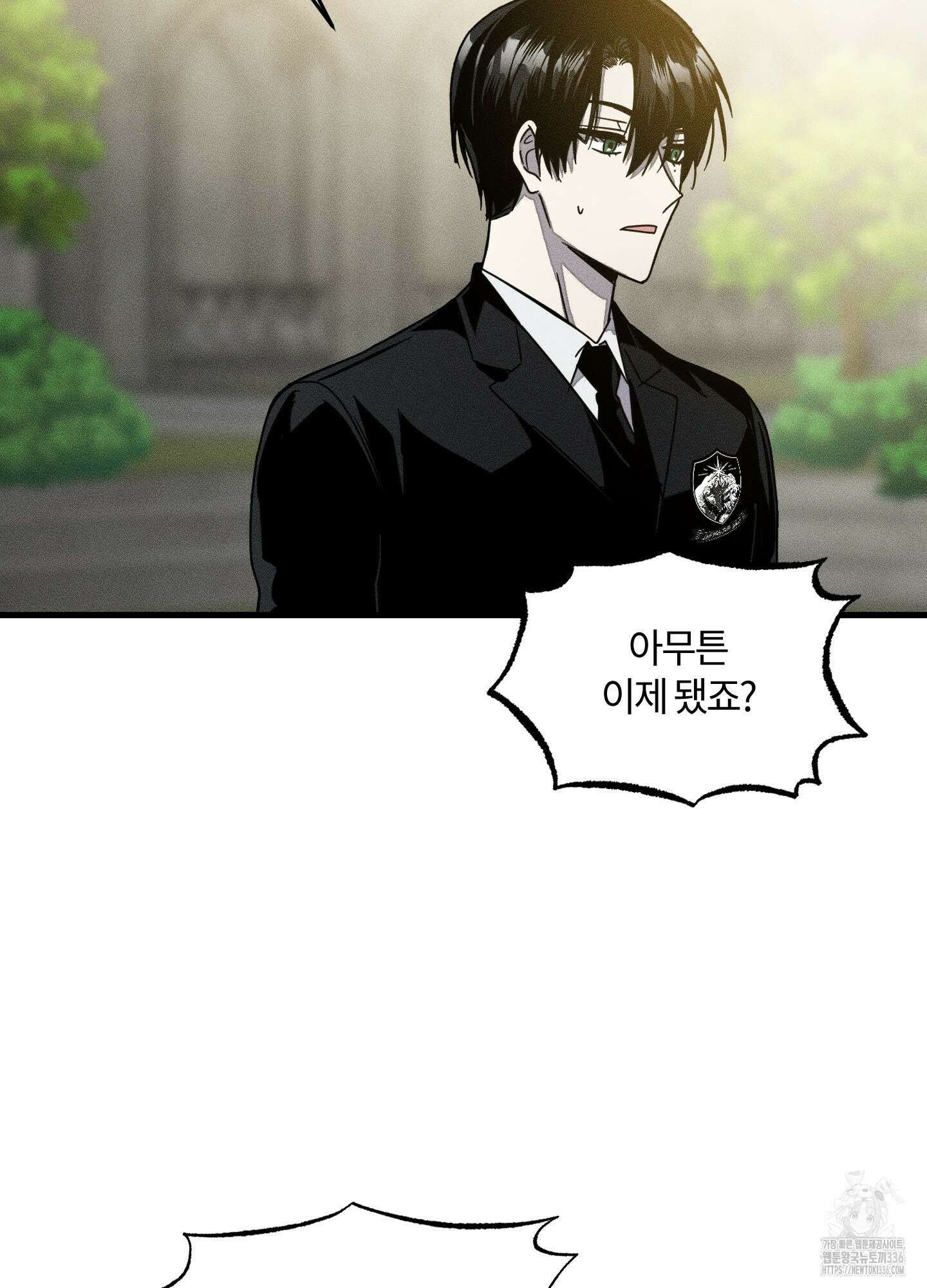 레프트 플룩 퍼블릭 스쿨 3화 19