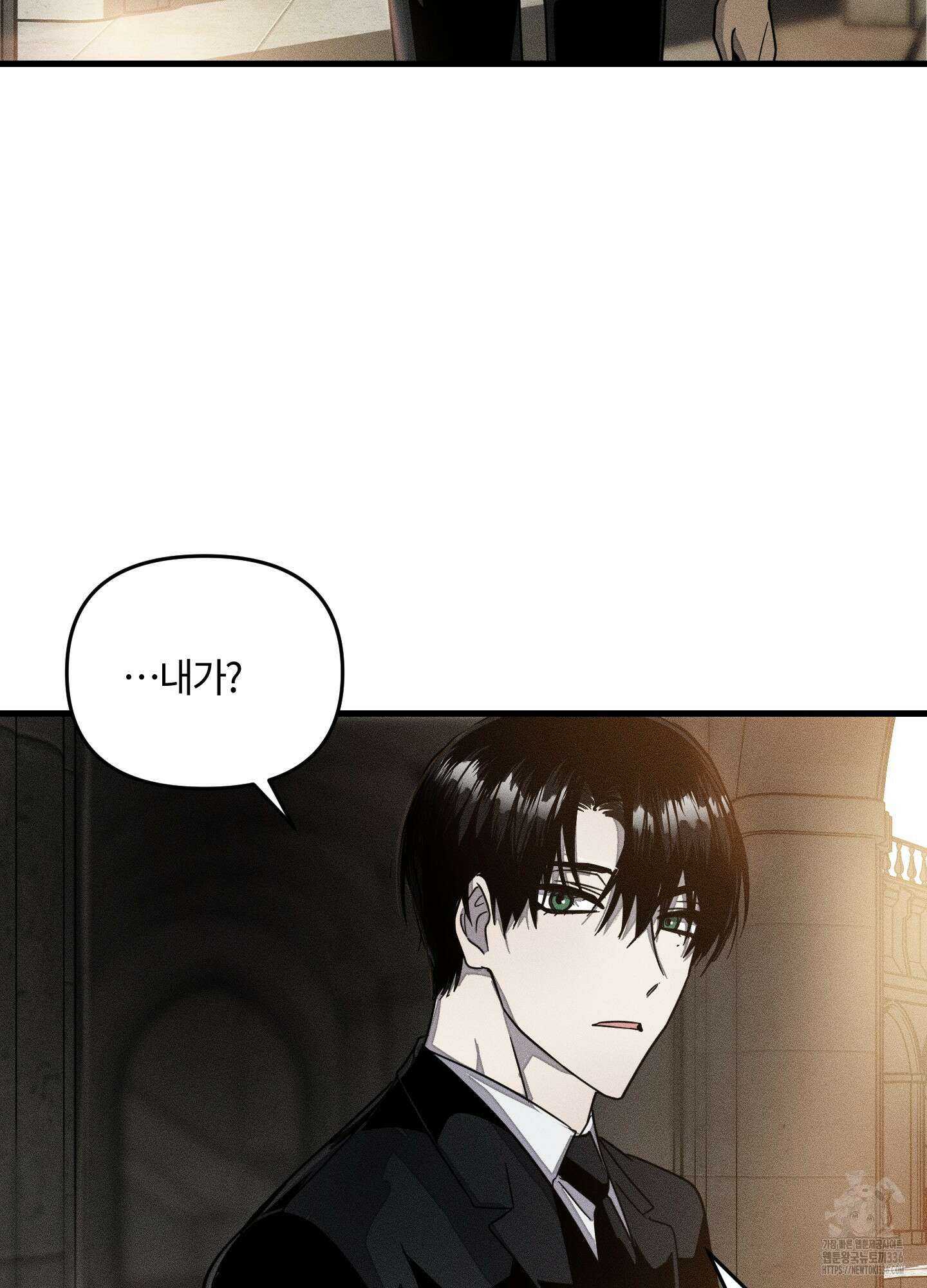 레프트 플룩 퍼블릭 스쿨 3화 64