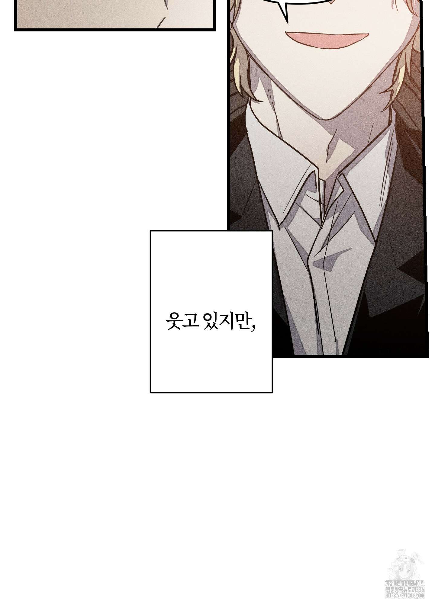 레프트 플룩 퍼블릭 스쿨 3화 67
